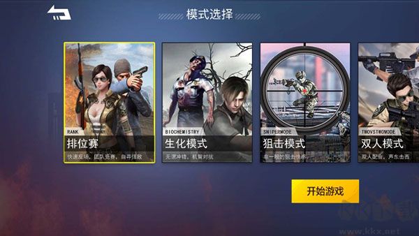 枪战荣耀精英MOD版