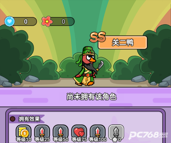 狸猫突击队