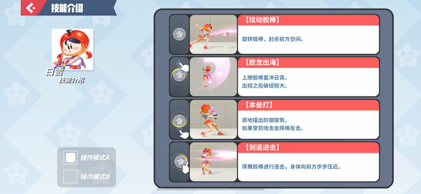 派对之星官网