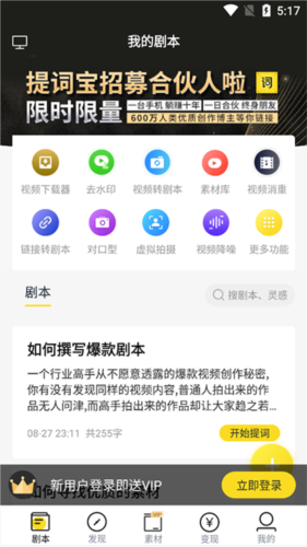 使用说明配图2
