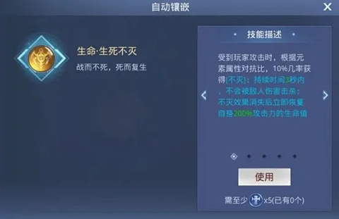 神谕幻想0.1折版