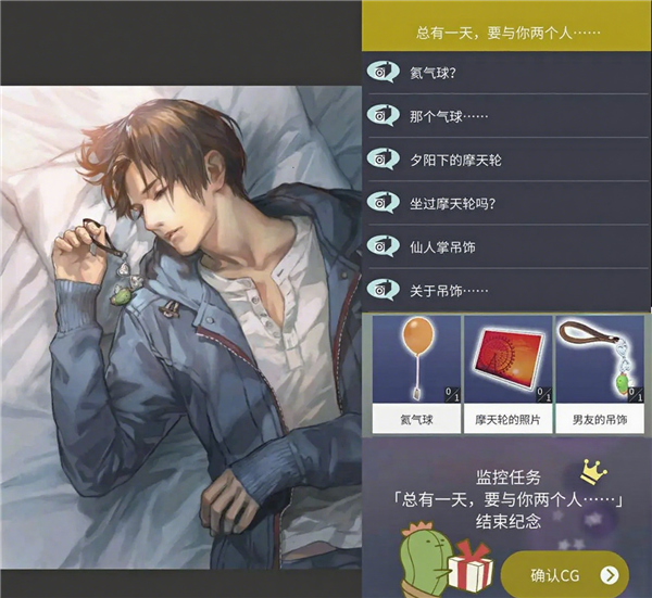 无法触碰的掌心汉化版