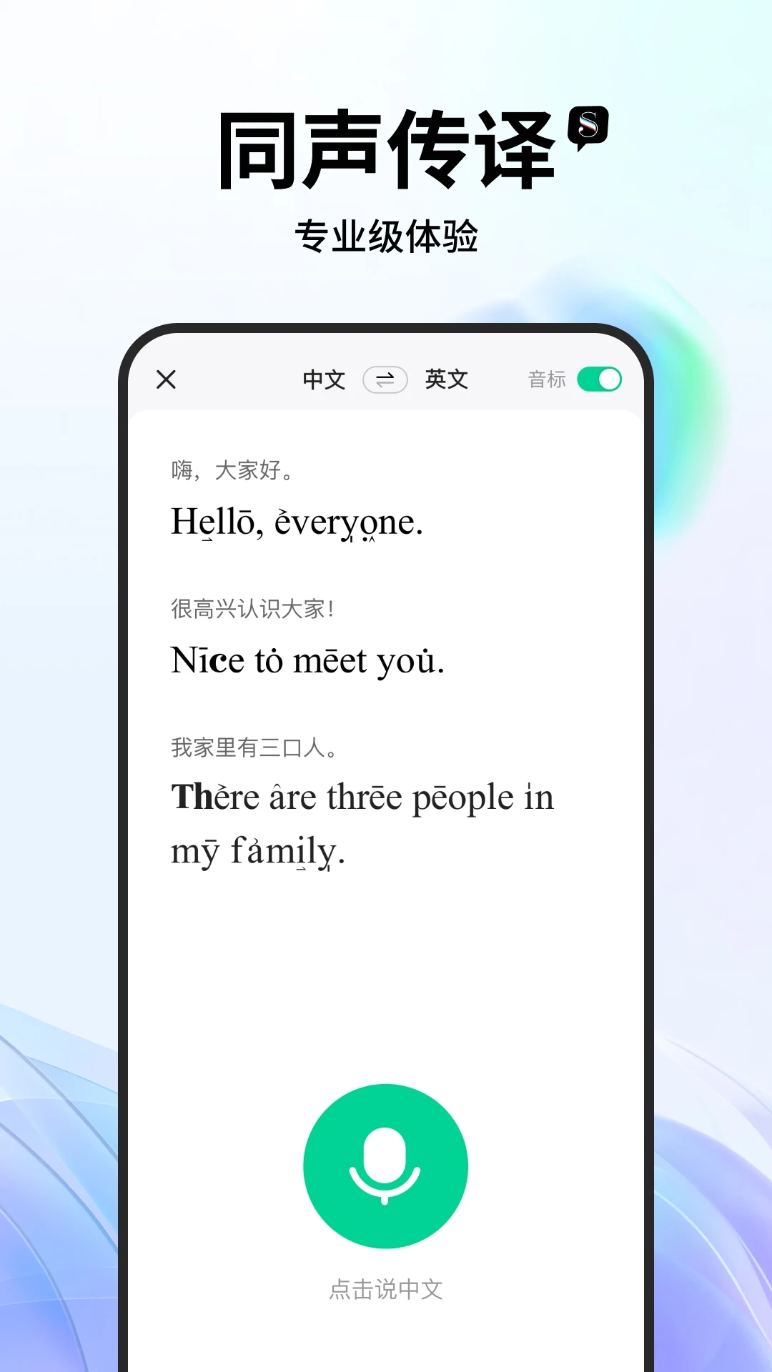Seeappv1.3.9