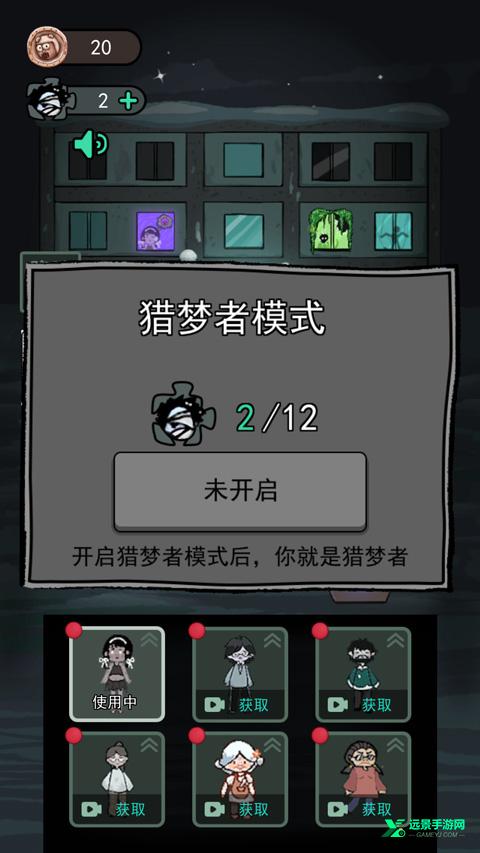 躺平发育单机版