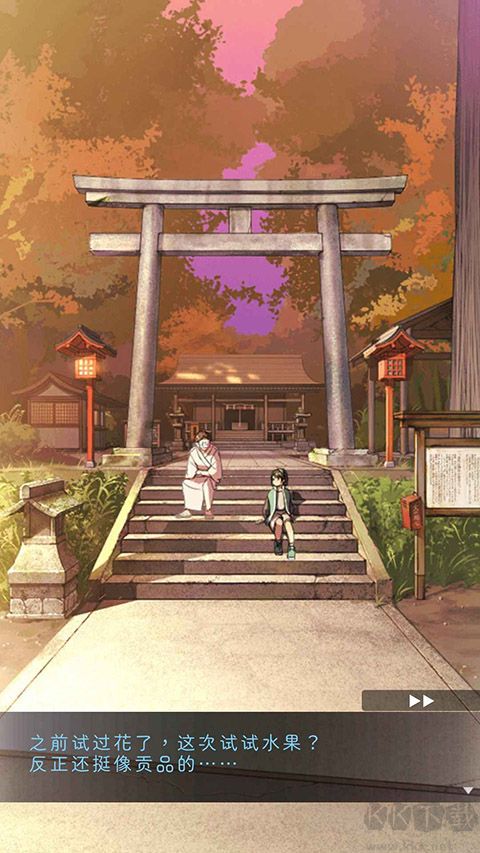 彼岸花手机版 v1.0.0安卓版 