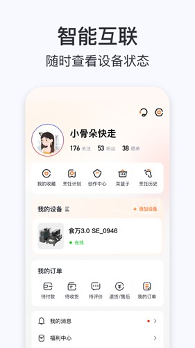 ɳappv1.0.35