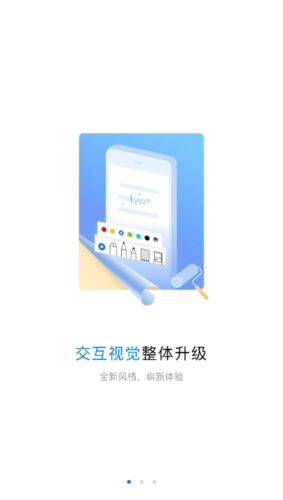 Prodrafts安卓版截图2