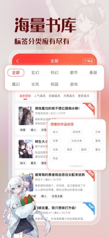 菠萝包轻小说正版