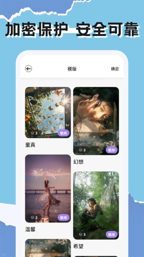 CCD胶卷相机 v1.1安卓版下载