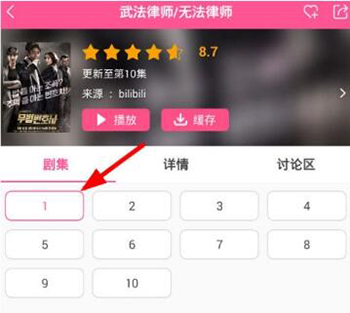 韩小圈app电视版