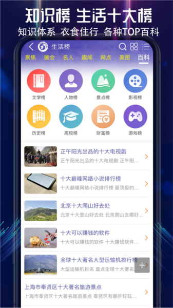 ٷappv4.2.0