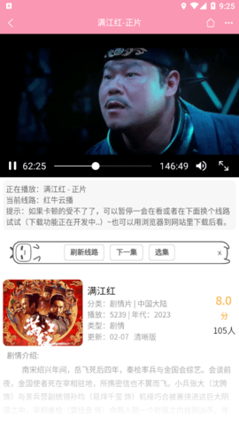 白嫖TV2026最新版v2.0.6.0