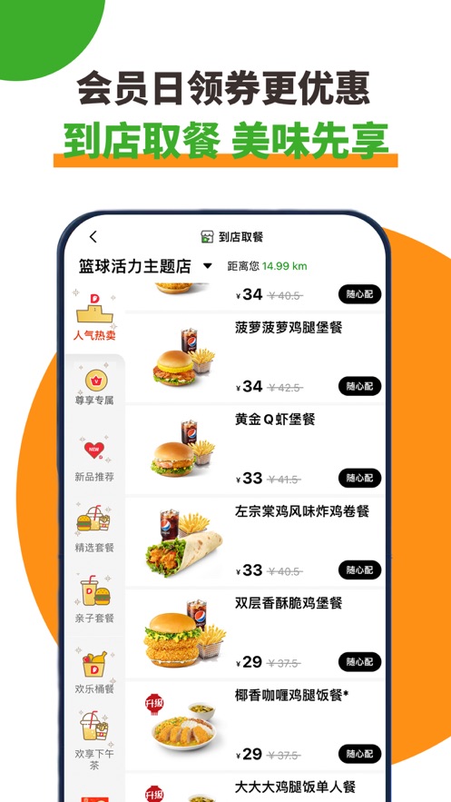¿ʿapp氲װװv1.9.19 ׿