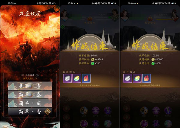 寻将online华为版