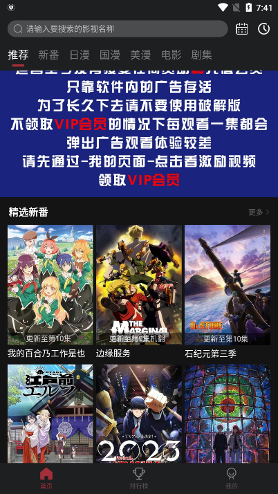 喵次元最新版本2024截图