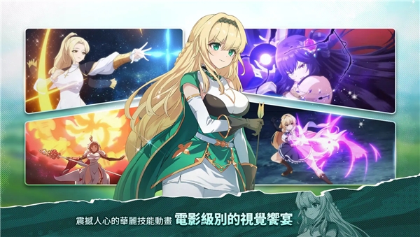 遗忘之剑官方正版下载 v2.34.34