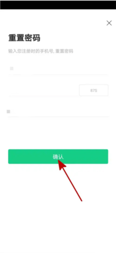 运动世界校园app最新版本图片9