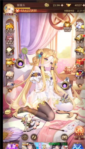 少女回战破解版满v无限钻石