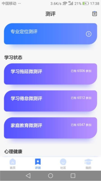 莘升帮1