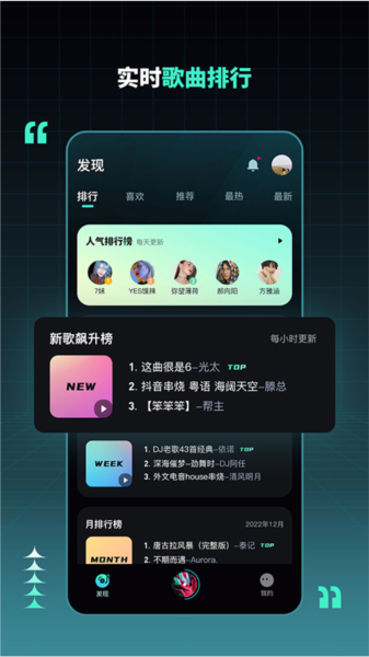 DJ串烧集3