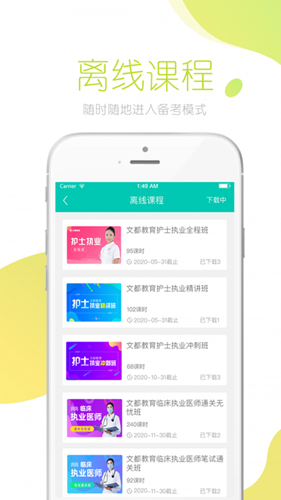 Ķҽappv5.5.3