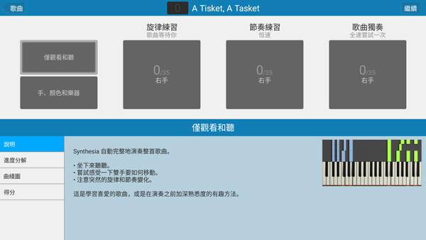synthesia官网中文版 v10.10.6001