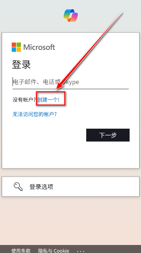 Microsoft Copilot