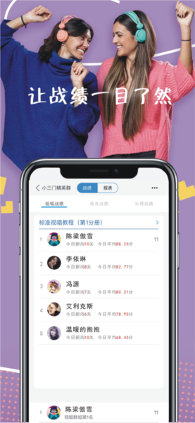 木耳音乐3