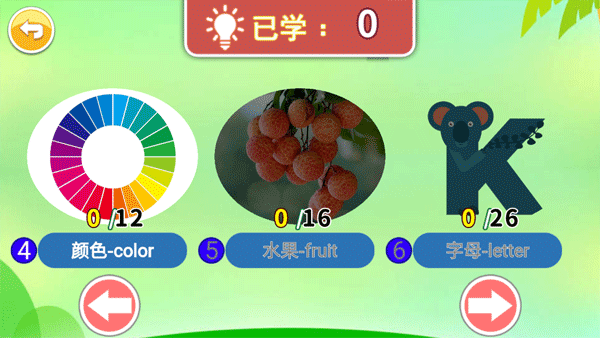 教学方法配图5