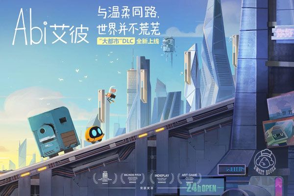 艾彼abi手机版 v5.0.3安卓版 