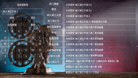 南极光影视TV官方版