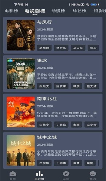 蓝鸟影视app最新版 v1.0.3