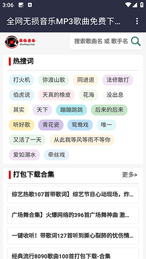 朵拉音乐app官方版