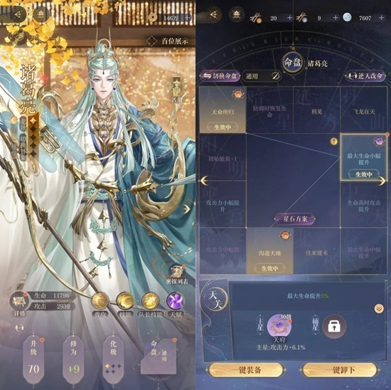 如鸢三期兰台5-15打法攻略图文一览2