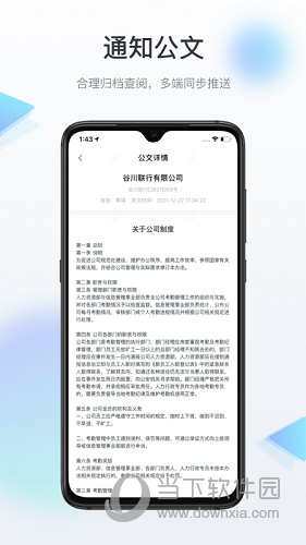 选哪儿官方版APP