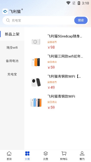 常见问题配图2