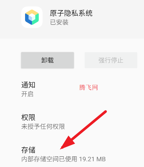 怎么清除数据配图2