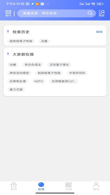 万方数据 v2.5.6