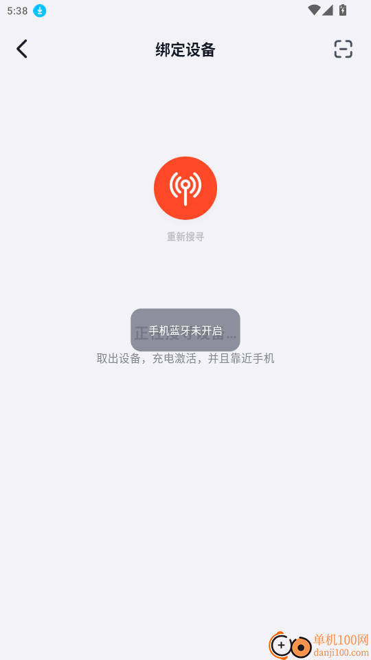 华硕悦心运动手机版