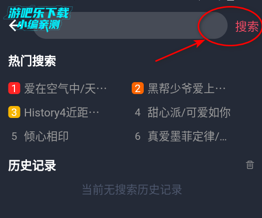 泰剧兔正版