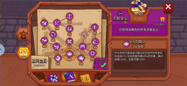 见习猎魔团截图