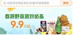 使用攻略截图2