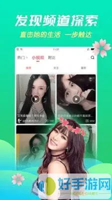 晚上睡不着正能量www试看下载免费