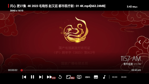 影视盒子高清免费版