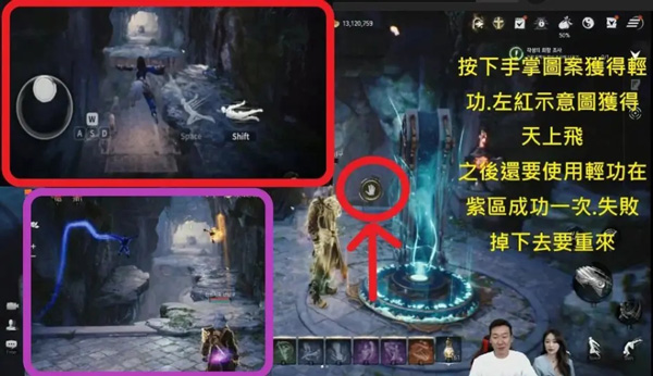 剑灵2国服游戏截图32
