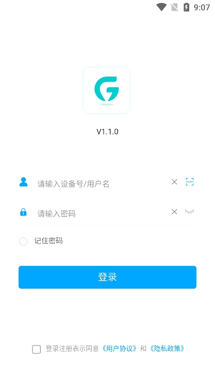 GPSFjnder定位追踪软件下载官方版(GPSFinder)