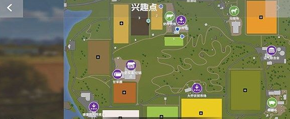 模拟农场20更改版