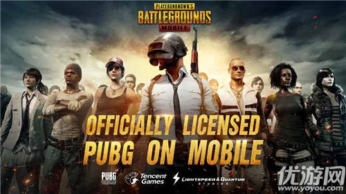 PUBG Mobile国际服