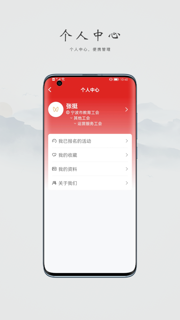 阿拉教师码 v2.2.9