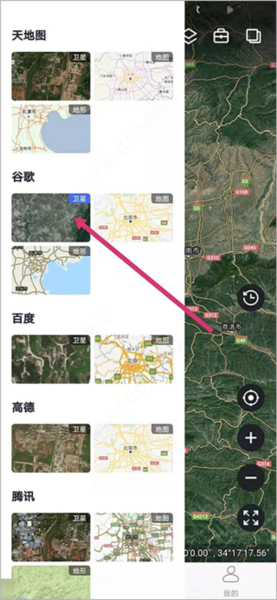 新知卫星地图10
